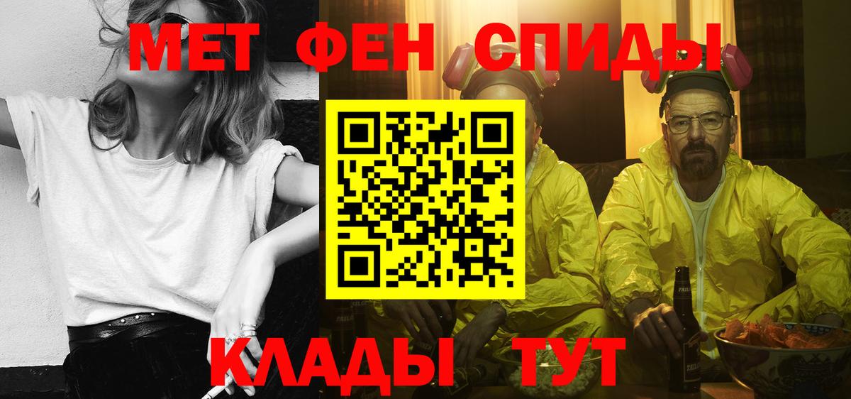 Оренбург  АМФ 97%  Вход с VPN 