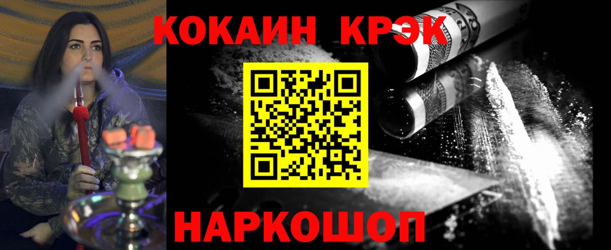 дарнет шоп  Кокаин Боливия  Вход с VPN  Оренбург  Cocaine Columbia 