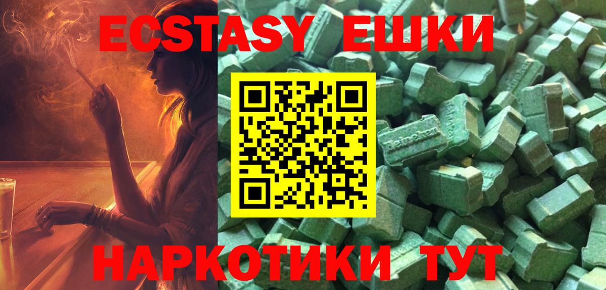 ЭКСТАЗИ TESLA Оренбург