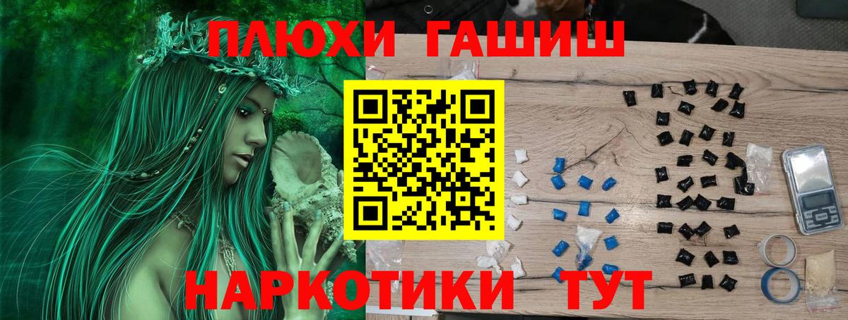 ГАШ 40% ТГК Оренбург