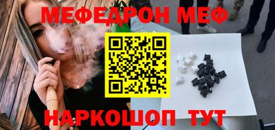 кокаин перу Жуковский