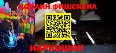 кокаин перу Жуковский