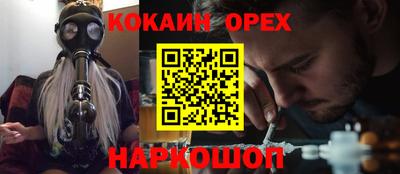 трава Заволжье