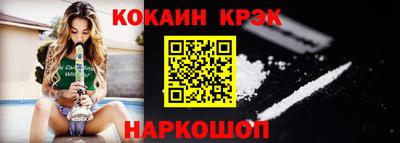 кокаин перу Жуковский