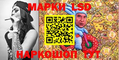 трава Заволжье