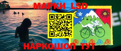 трава Заволжье