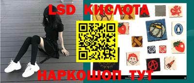 трава Заволжье