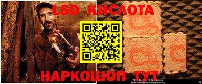 кокаин перу Жуковский