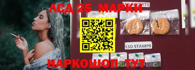 кокаин перу Жуковский