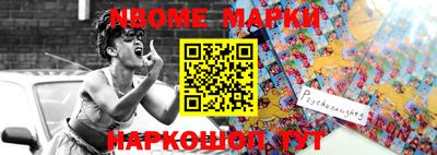 кокаин перу Жуковский