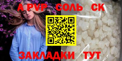 трава Заволжье
