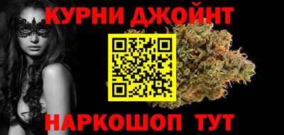 кокаин перу Жуковский