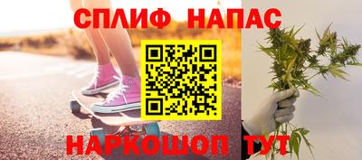 кокаин перу Жуковский