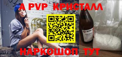 кокаин перу Жуковский