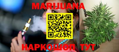 трава Заволжье