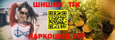 гидропоника Заводоуковск
