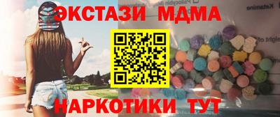 трава Заволжье