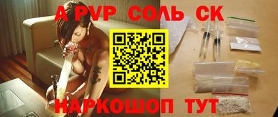 гидропоника Заводоуковск