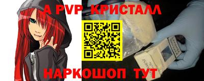 кокаин перу Жуковский