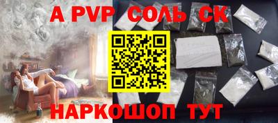 кокаин перу Жуковский