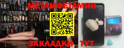 трава Заволжье