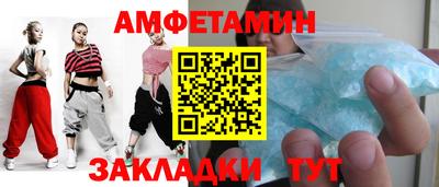 трава Заволжье