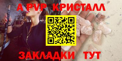 гидропоника Заводоуковск