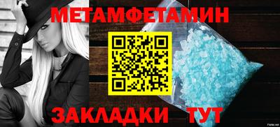 трава Заволжье