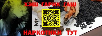 трава Заволжье