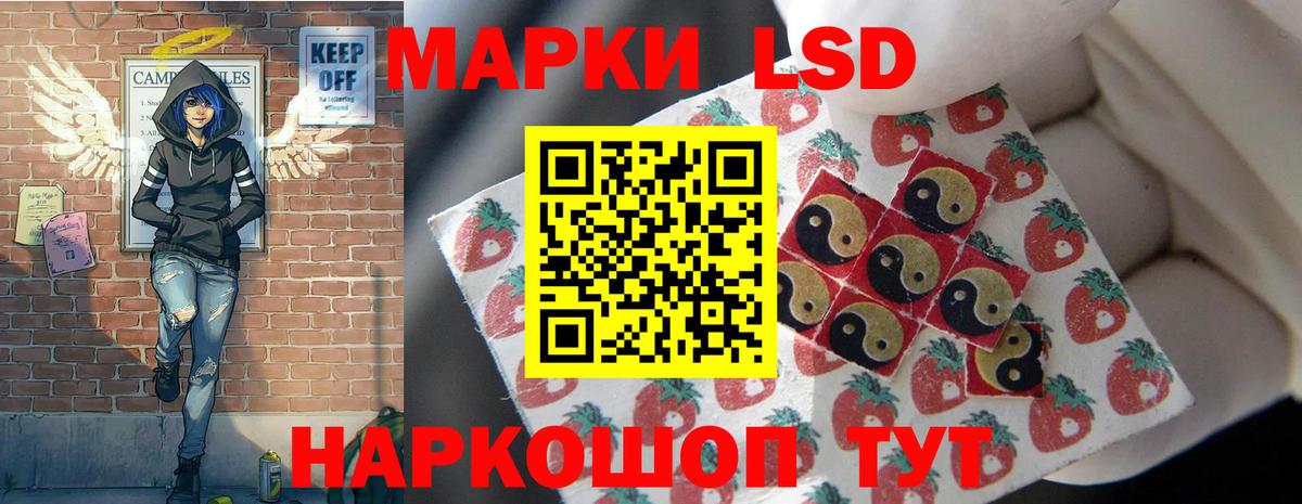 LSD-25 экстази ecstasy  LSD-25 экстази ecstasy  Вход с VPN  Оренбург 