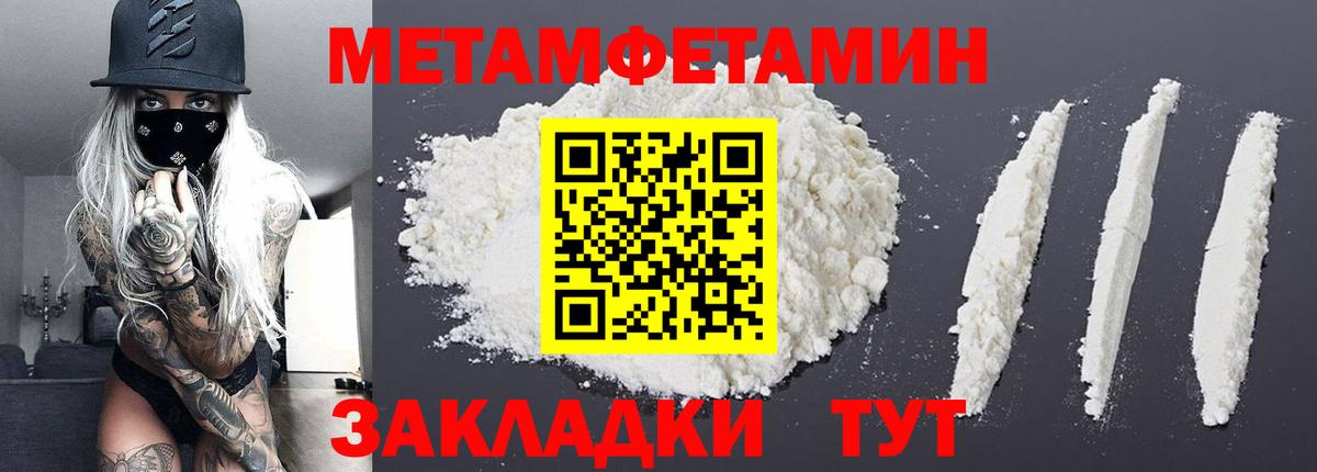Бошки Шишки  COCAIN  Купить наркоту  Мефедрон кристаллы  Alpha-PVP СК   Вход с VPN  Оренбург  Гашиш 