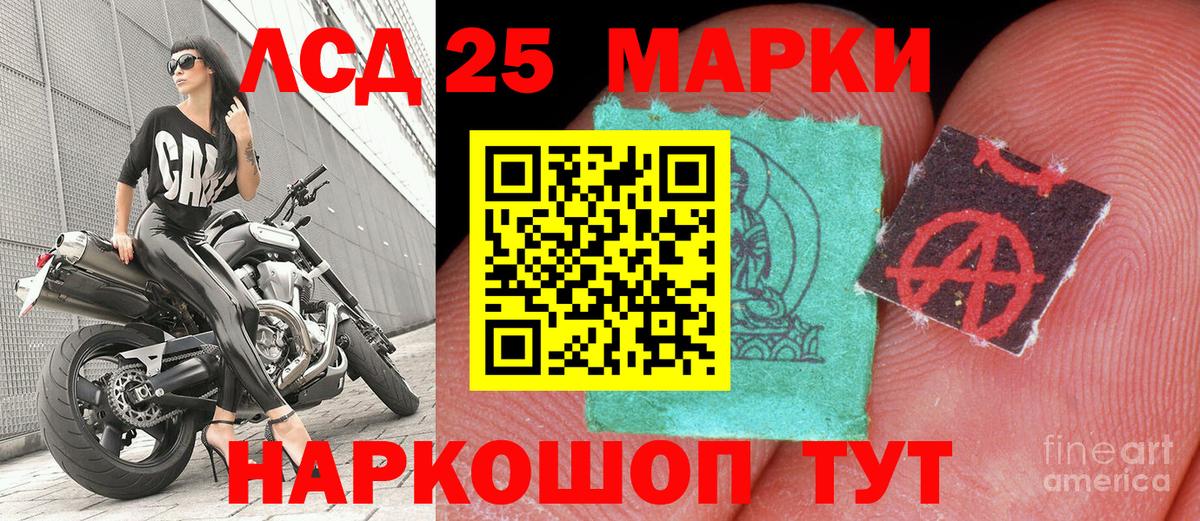 Марки 25I-NBOMe 1,5мг  Марки N-bome  Оренбург  Вход с VPN 