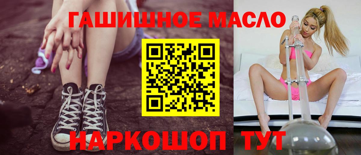 Оренбург  Дистиллят ТГК вейп  ОМГ ОМГ ссылка  Вход с VPN  купить закладку 