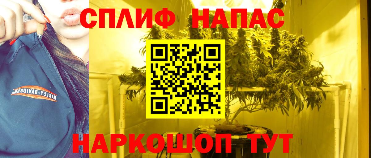 Каннабис LSD WEED Оренбург